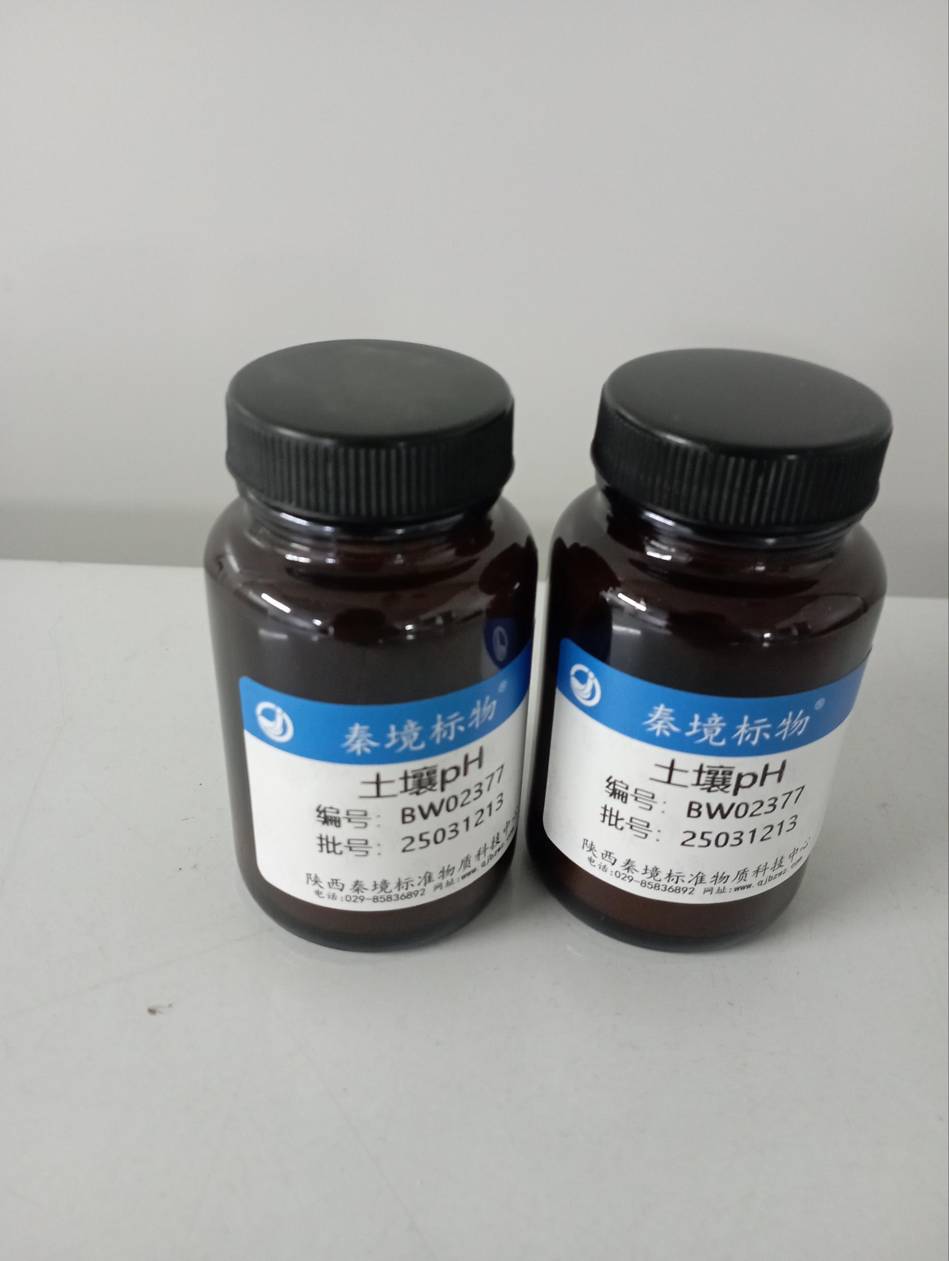 土壤pH质控（酸性）
