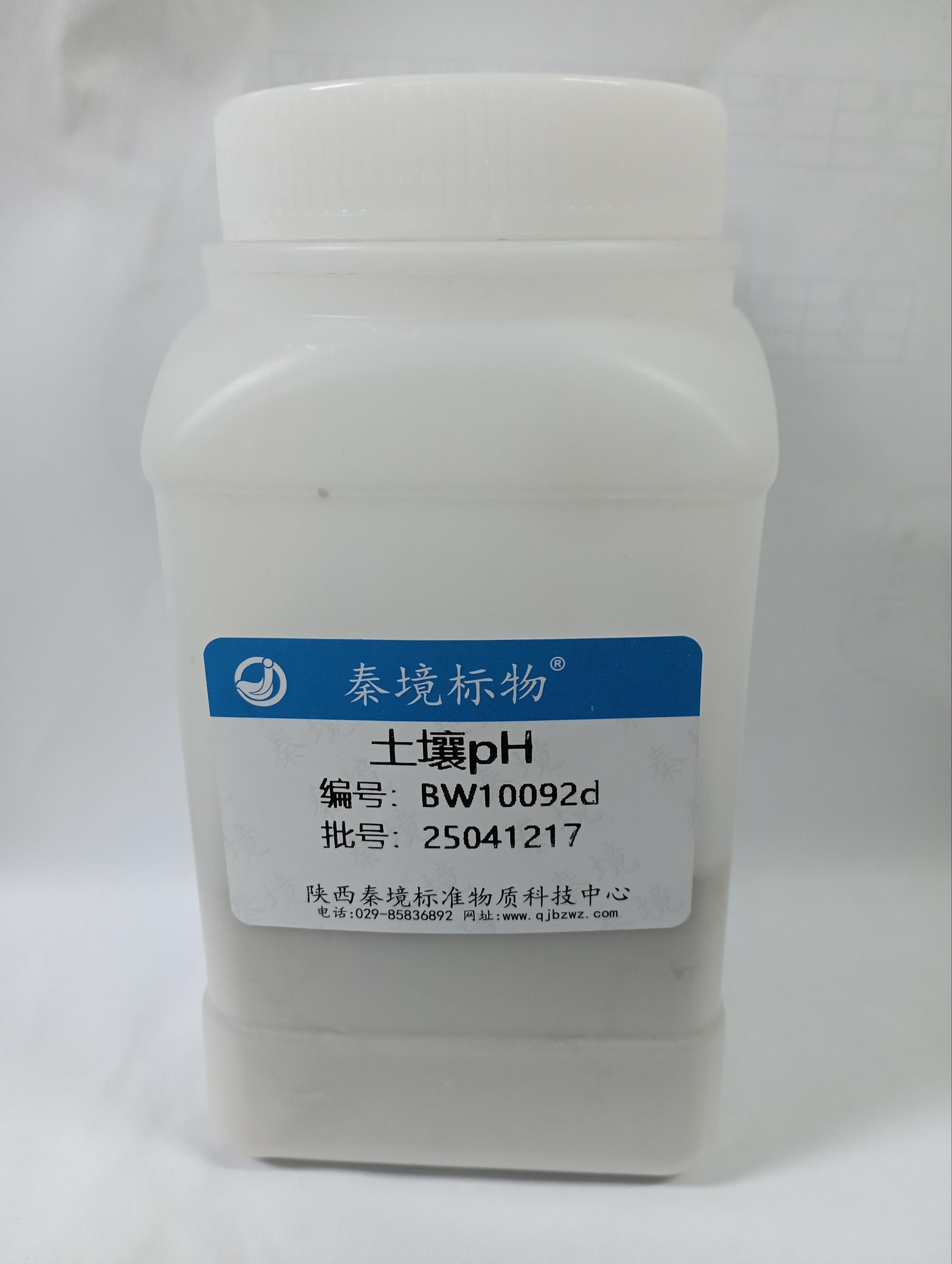 土壤pH质控